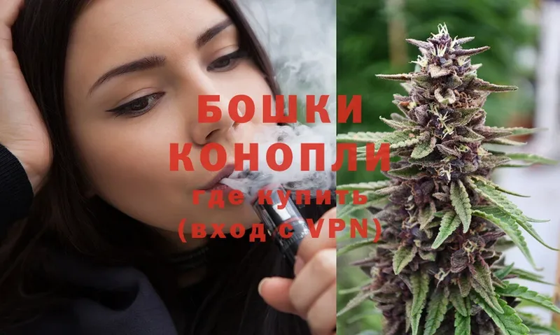 Бошки марихуана Ganja  Заречный 